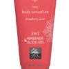 Shiatsu Massage & Glide Gel 2in1 Strawberry Scent (200ml)